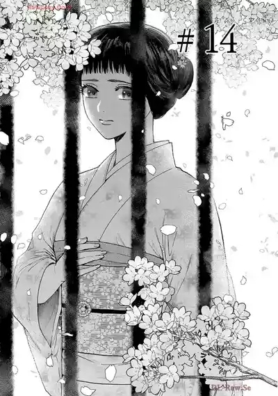 Ω Reijou, Jouyoku no OriVolume 5 5