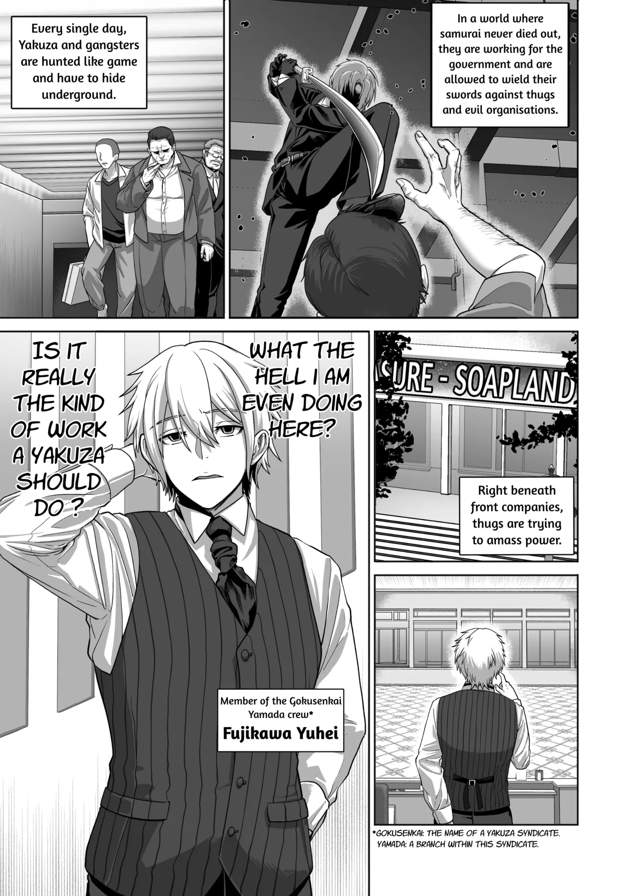 [ミスターほっけ] サムライリスペクト [英訳] - Hentaiaz.com - 3