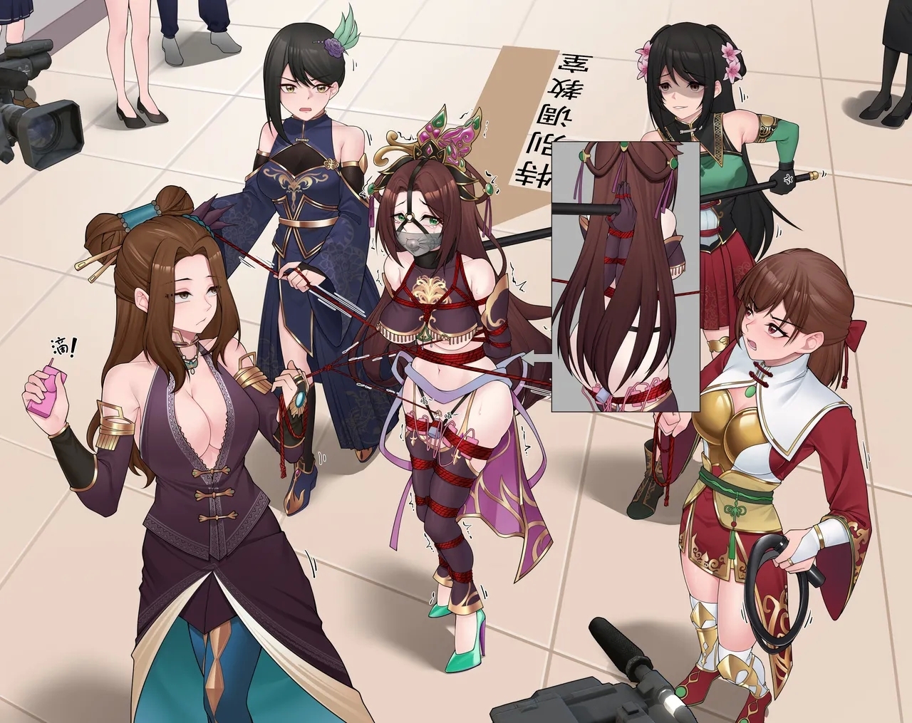 刑場に遊びに行こう~ - Page 13