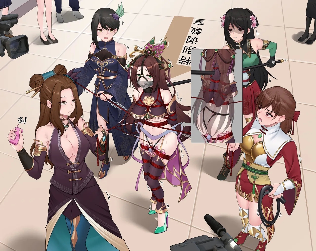 刑場に遊びに行こう~ - Page 16