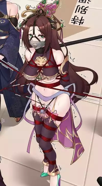 刑場に遊びに行こう~ 1