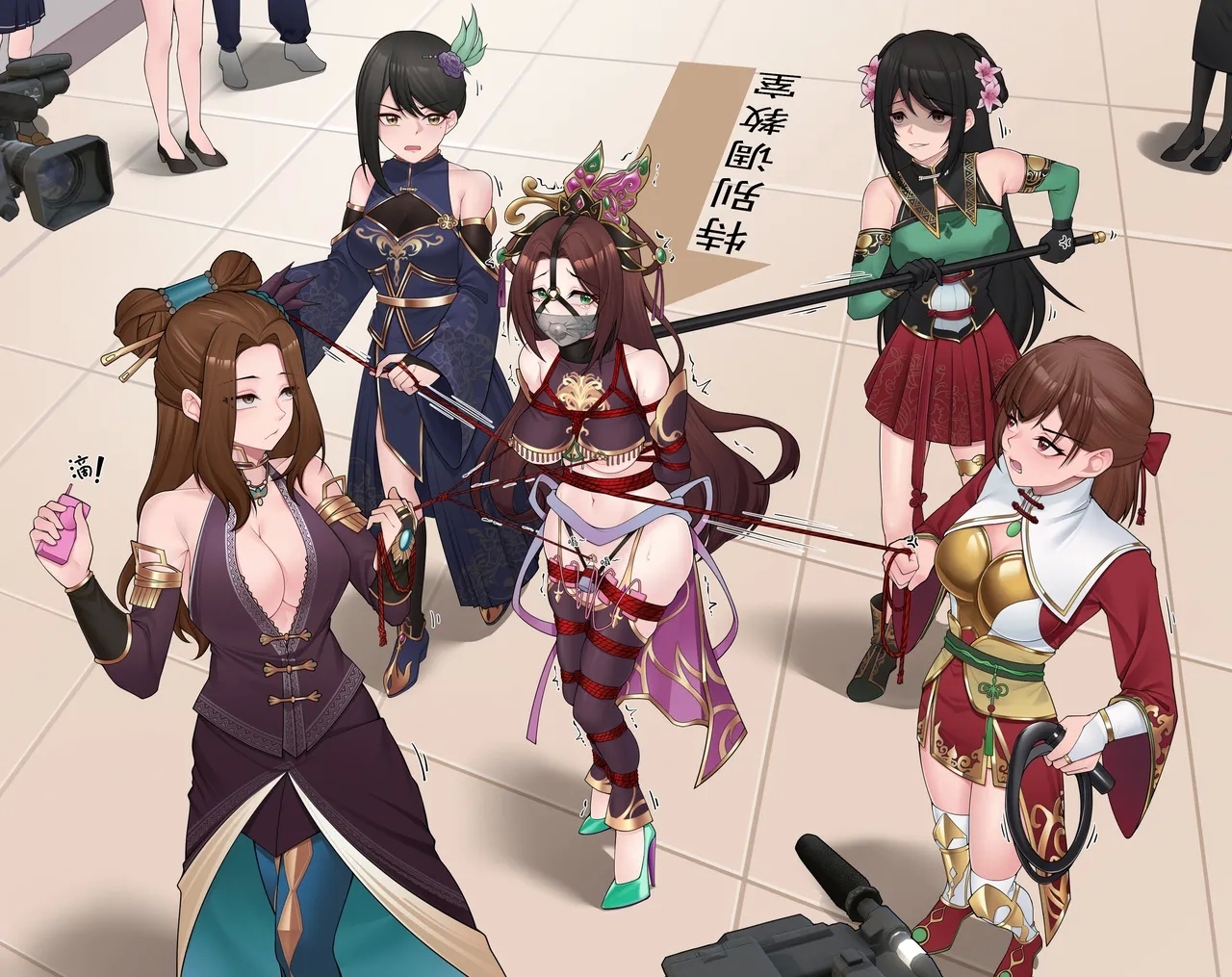 刑場に遊びに行こう~ - Page 2