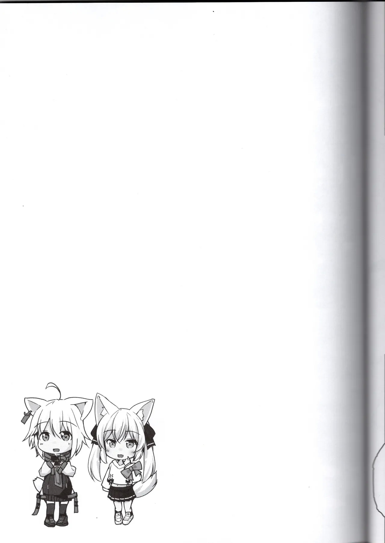 Karinchan's slightly naughty book - Page 19