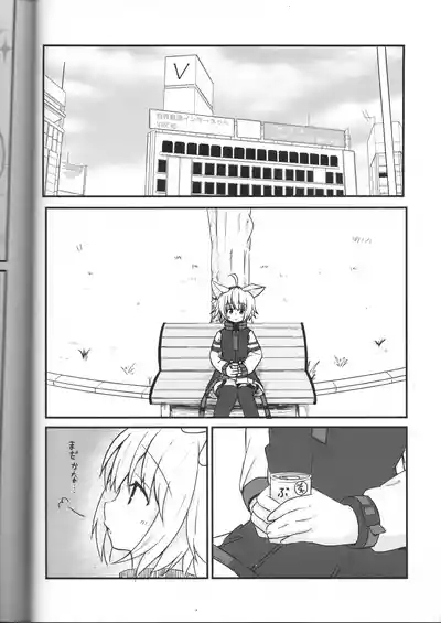 Karinchan's slightly naughty book 4