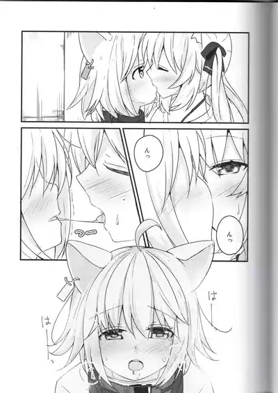 Karinchan's slightly naughty book 9