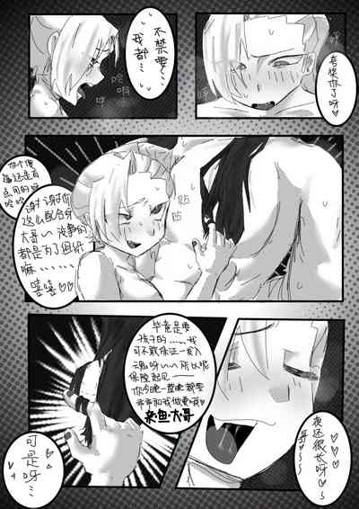 【海虎】蓝梦色图合集 6