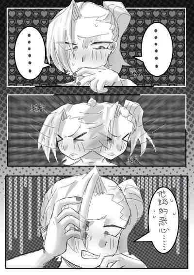 【海虎】蓝梦色图合集 9