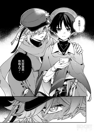 【夜花園(千千夜）】聽楓 5