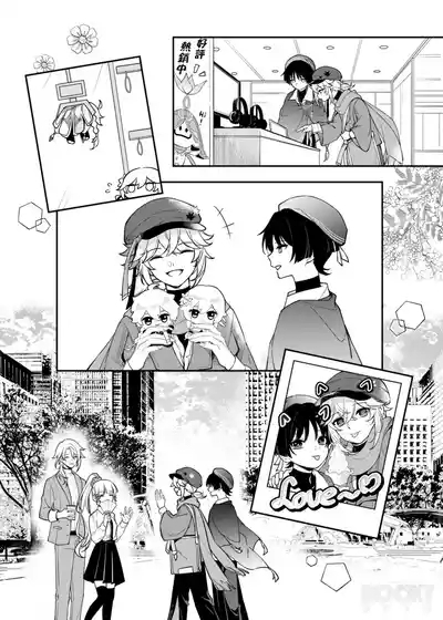 【夜花園(千千夜）】聽楓 8