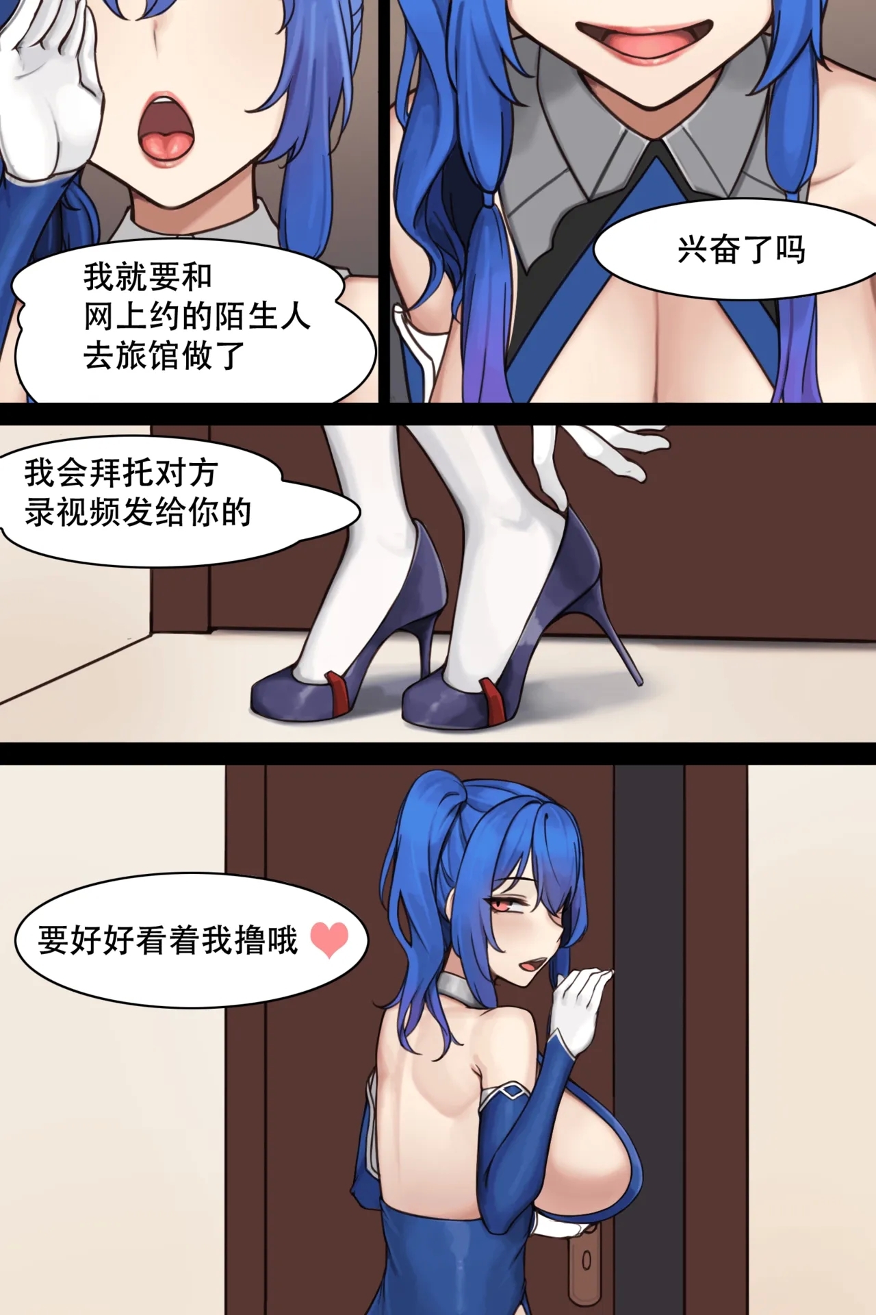 圣路易斯 St.Louis - Page 8