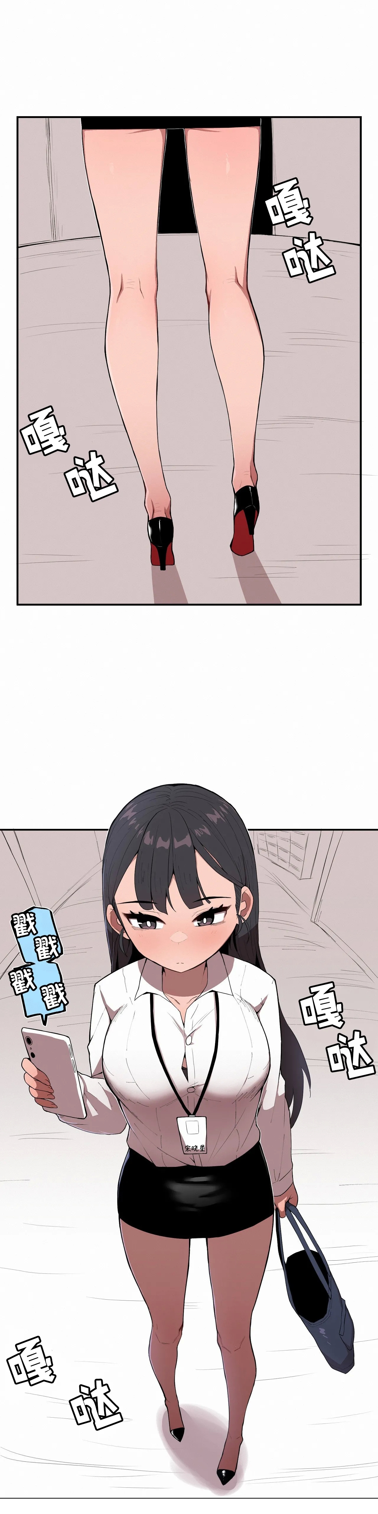 [망뭉밍] 조그만 누나와 큰 동생[中文翻译]（更新中） - Hentaiaz.com - 2