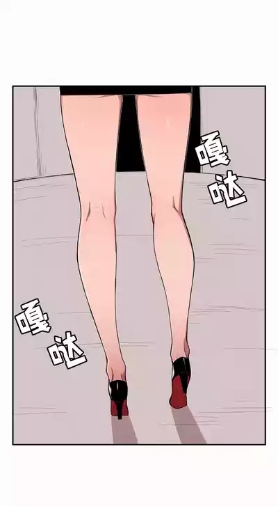 Step Sis x Big Bro | 조그만 누나와 큰 동생.  | 小不点姐姐与大块头弟弟（更新中） 2