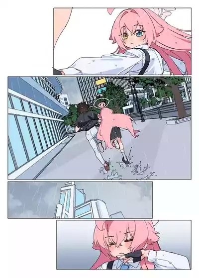 ホシノとセックスしちゃう漫画 3