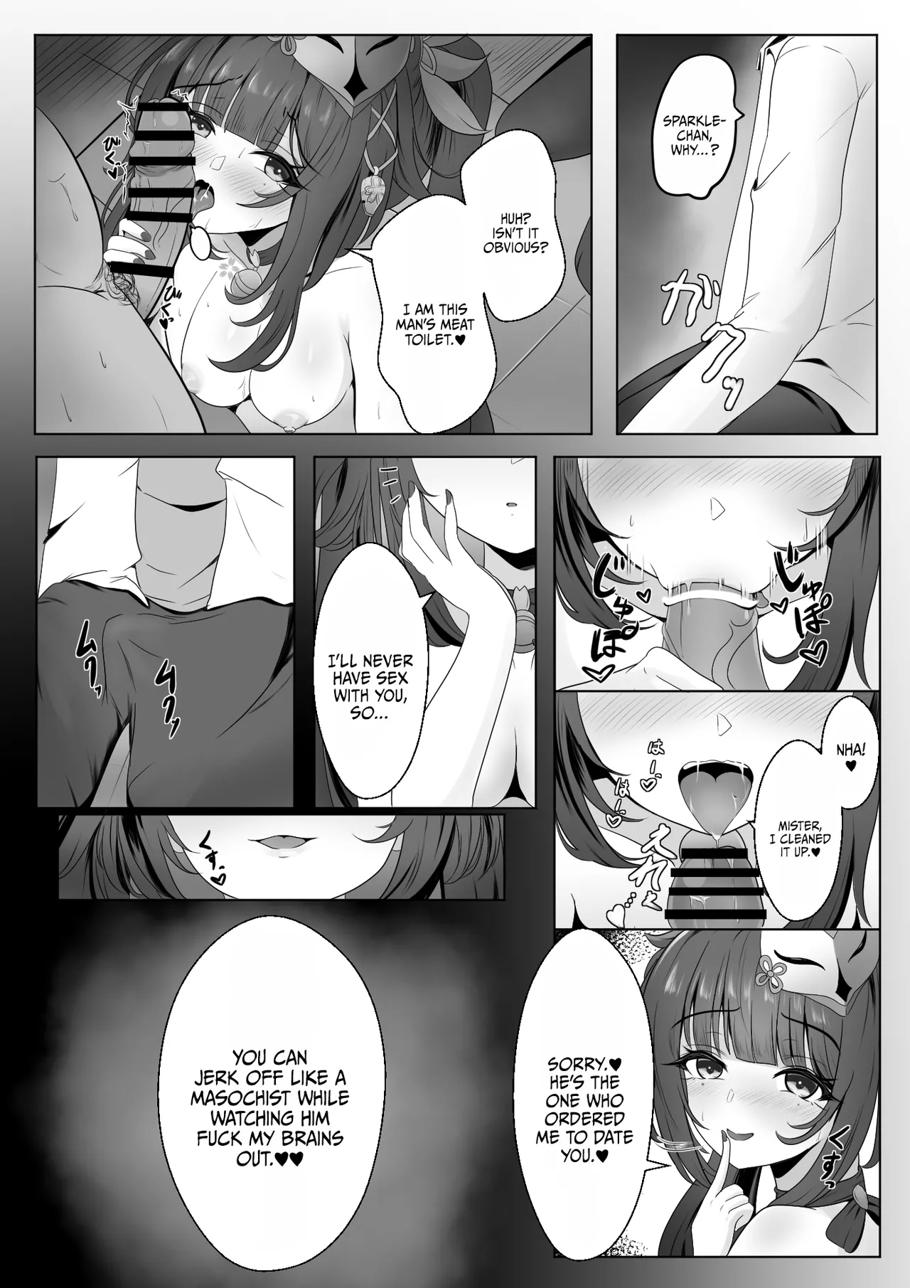 Netorare Sumi Kanojo / She's Already Been Stolen - Page 12