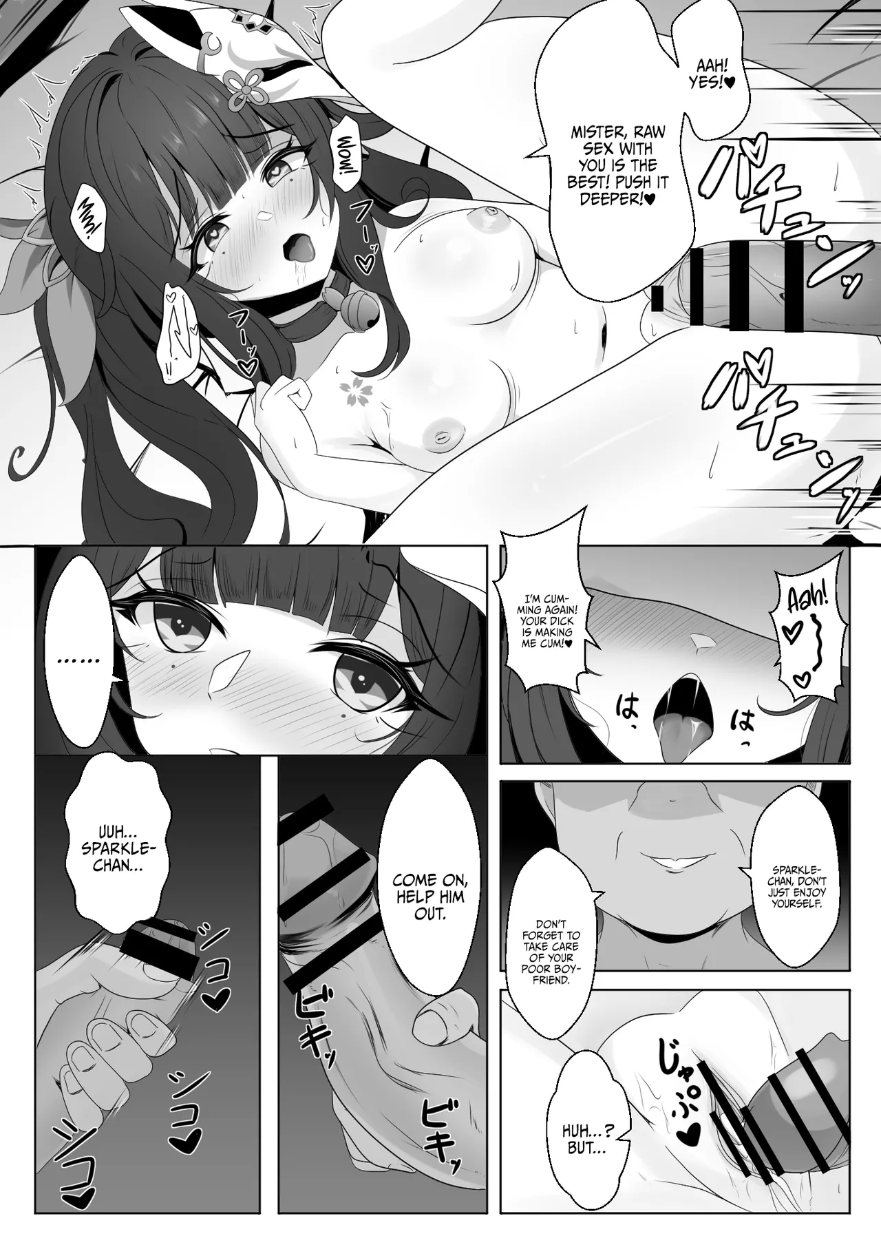 Netorare Sumi Kanojo / She's Already Been Stolen - Page 15