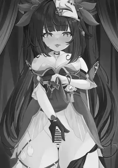 Netorare Sumi Kanojo / She's Already Been Stolen 2