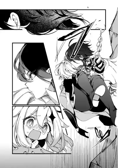 Shinya Reiji ni Kimi no Mono 5