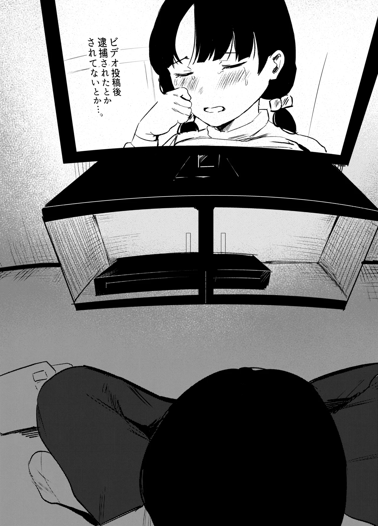 Kyōgaku! Min'na no kin ● sō ● - Page 23