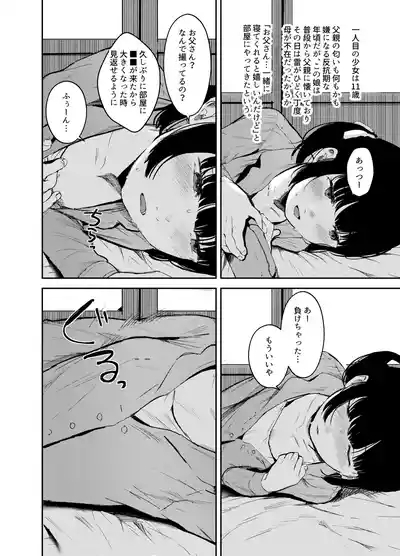 Kyōgaku! Min'na no kin ● sō ● 3