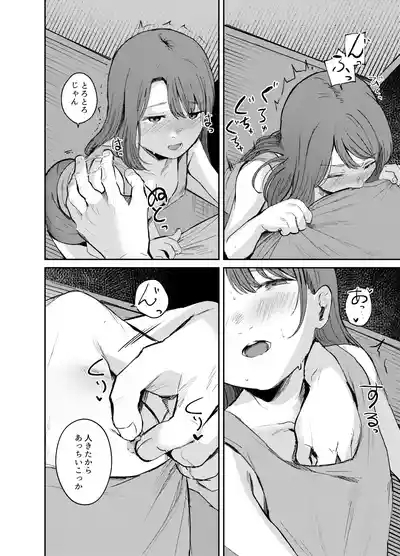 Kyōgaku! Min'na no kin ● sō ● 7