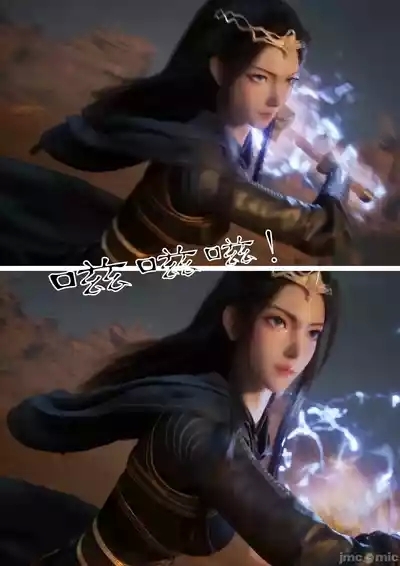 成人修仙-韓立元瑤 4