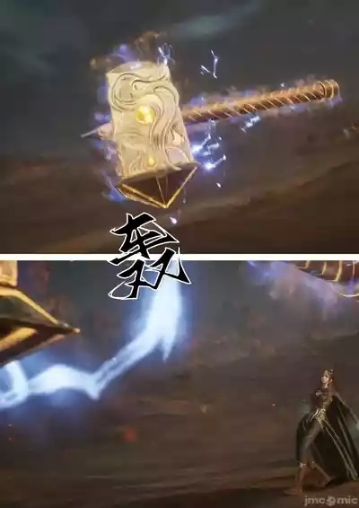 成人修仙-韓立元瑤 6