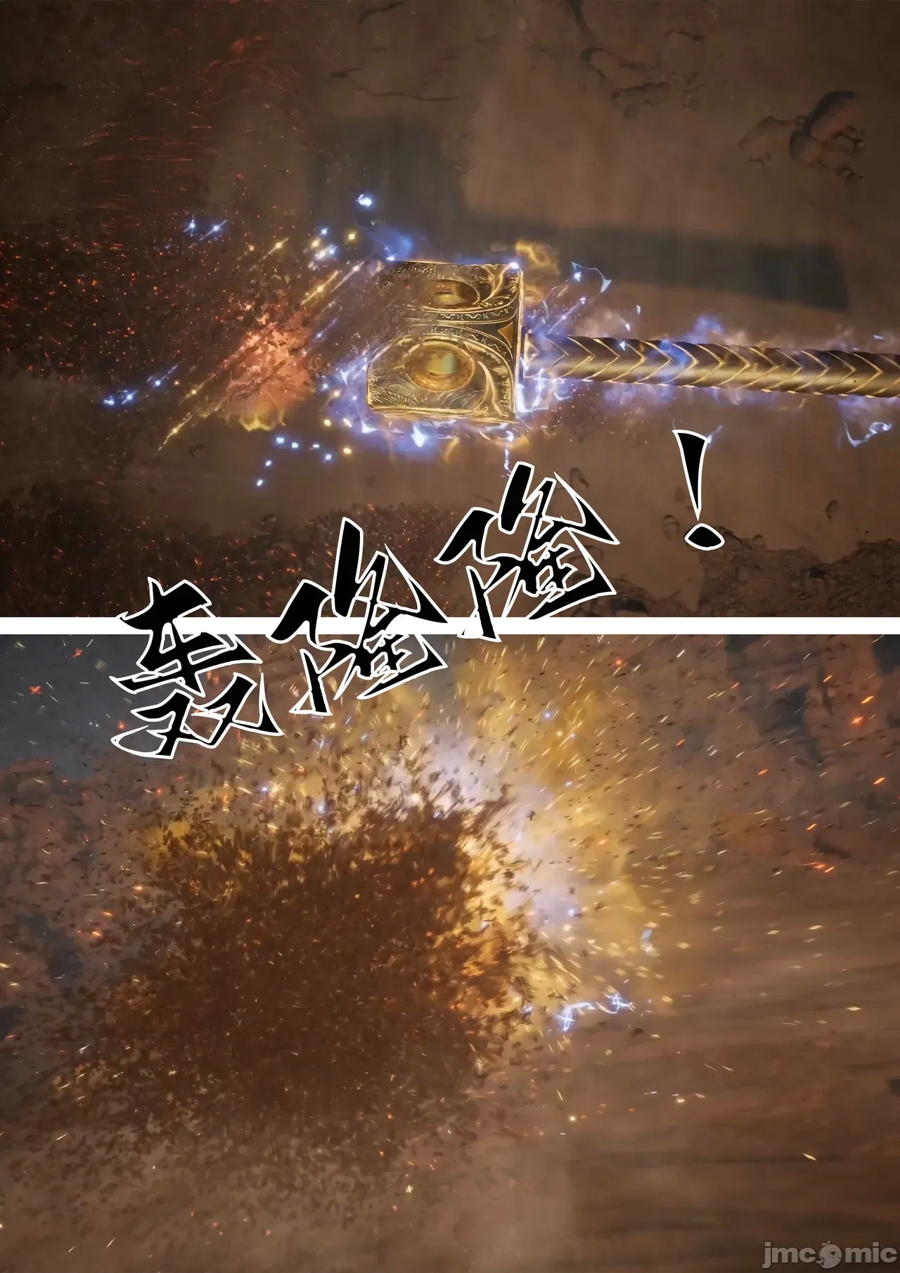 成人修仙-韓立元瑤 - Page 8