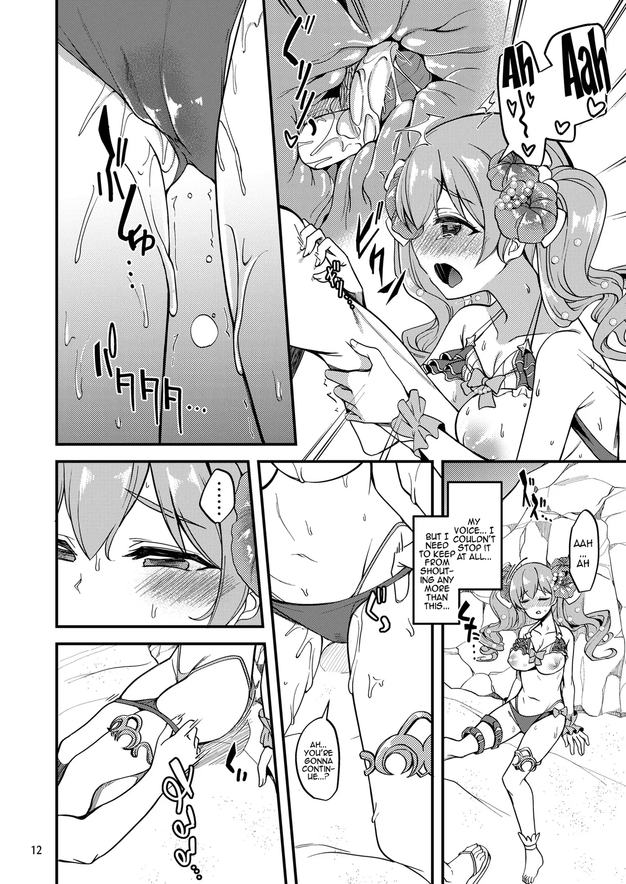 Tsumugi Make Heroine Move!! 07 - Page 10