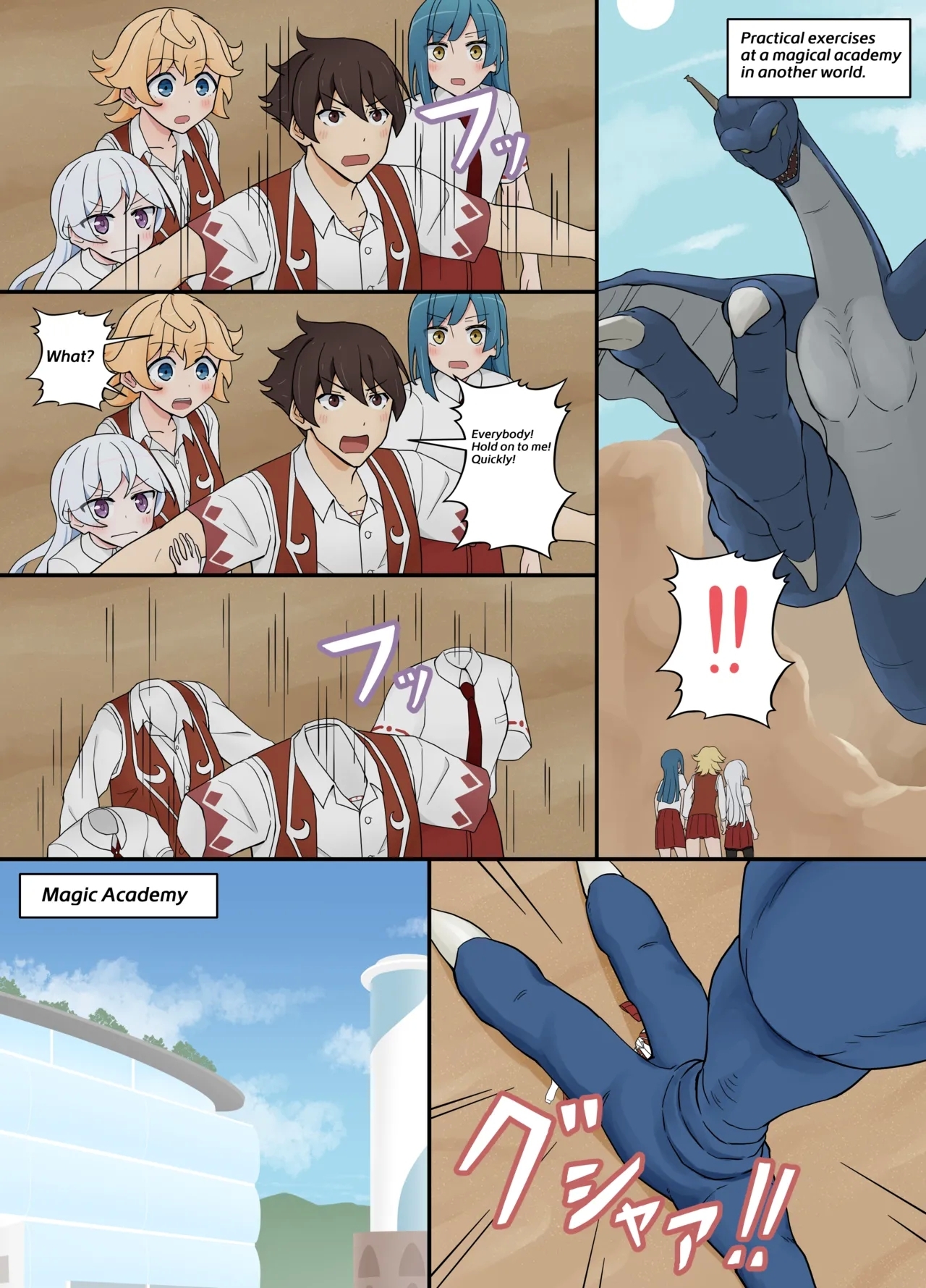 [日本ダンディ (松野すすむ)] 魔法学園の実地演習 - Hentaiaz.com - 1