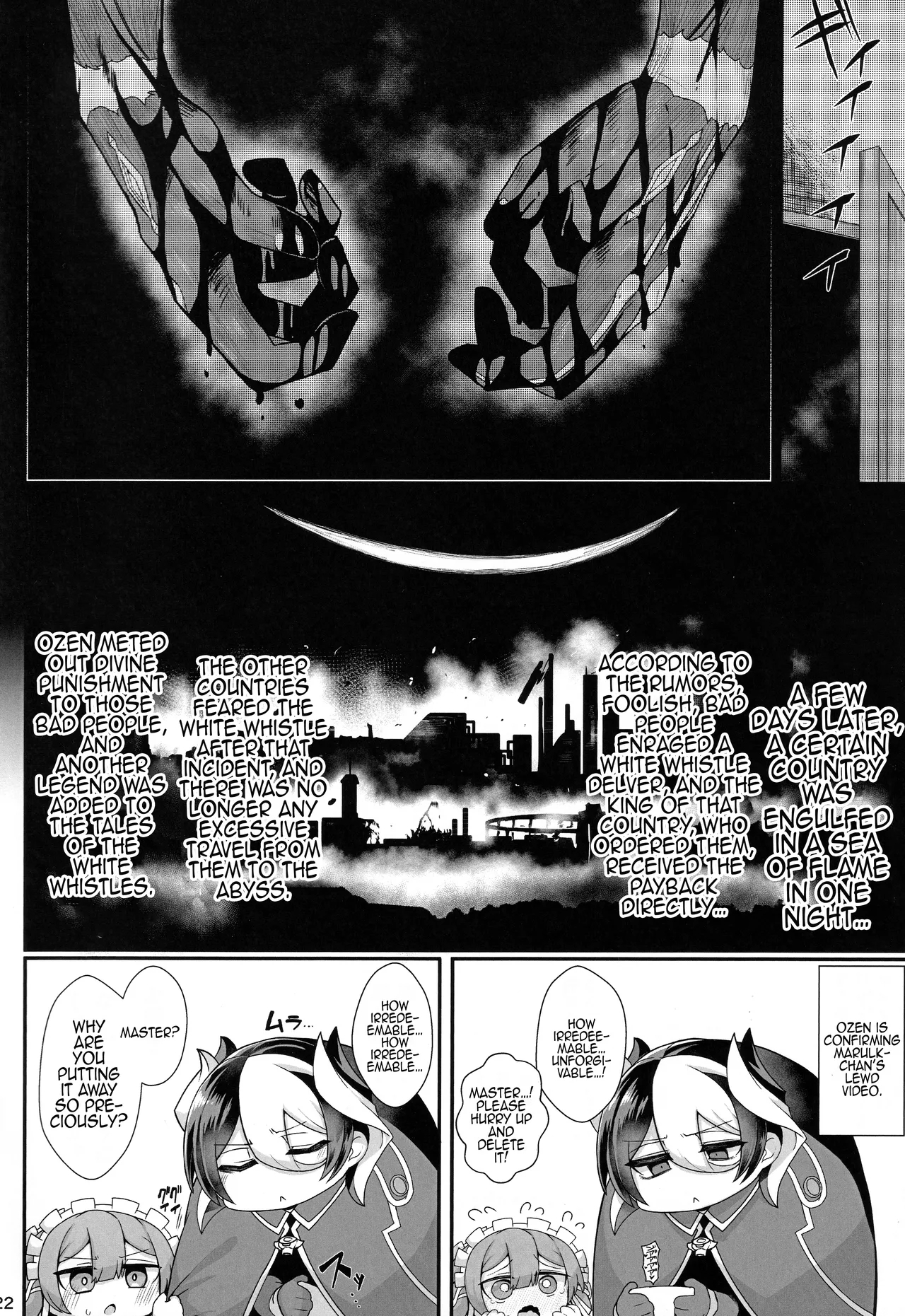 Ibutsu no Saimin de Ero Choukyou o Ukeru Fudou Kyou / The Unmovable Sovereign Gets Hypnotized And Trained Using An Artifact - Page 21