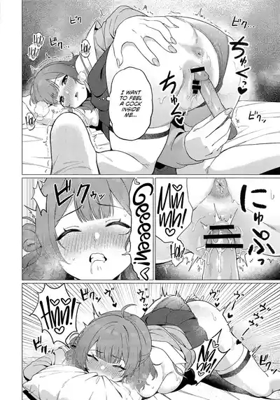 Ume-chan wa Hatsujouki 7