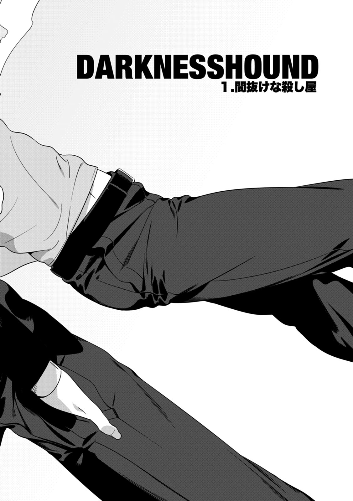 DARKNESS HOUND - Page 4