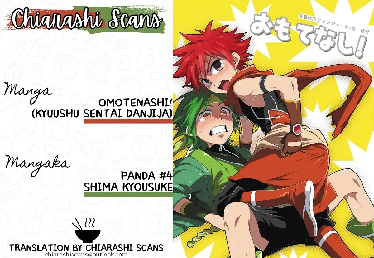 Omotenashi! - Page 15