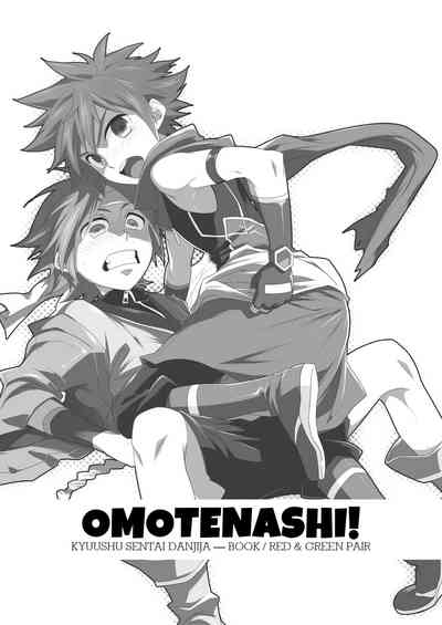 Omotenashi! 2
