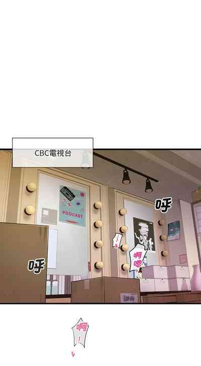 我的变身女友 | 我的變身女友 1-40 END 3