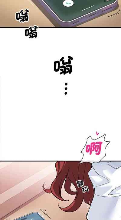 我的变身女友 | 我的變身女友 1-40 END 4