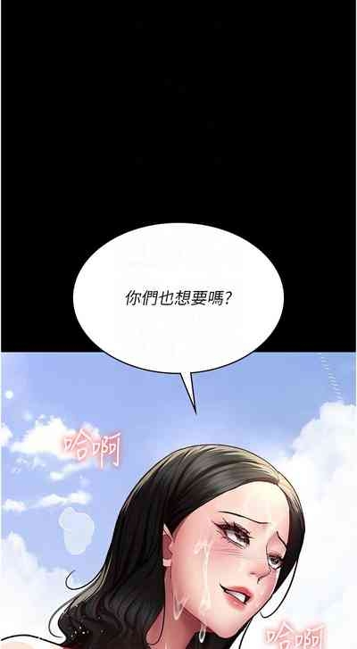 夜间诊疗室 | 夜間診療室 115-128 END 10