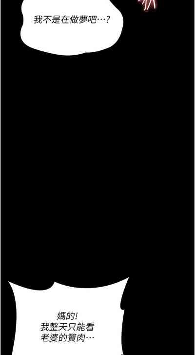 夜间诊疗室 | 夜間診療室 115-128 END 7