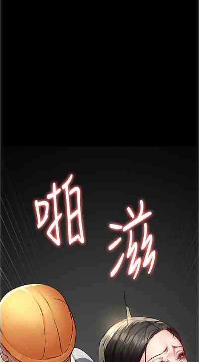 夜间诊疗室 | 夜間診療室 115-128 END 8