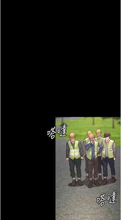 夜间诊疗室 | 夜間診療室 115-128 END 9