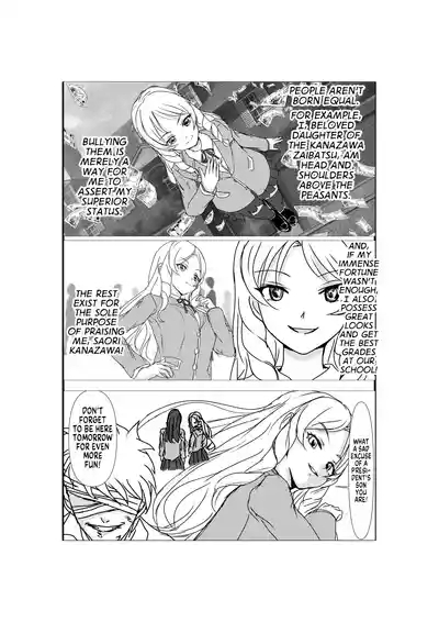 Hyoui Revenger | Possession Revenger 4