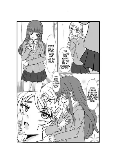 Hyoui Revenger | Possession Revenger 7