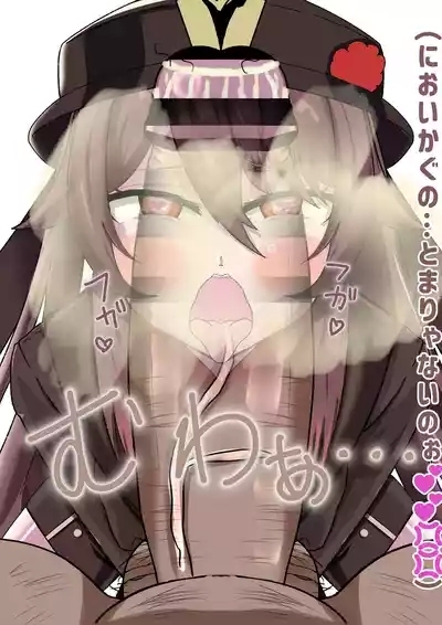 胡桃がおぢのデカチンに夢中になるフェラNTR 6