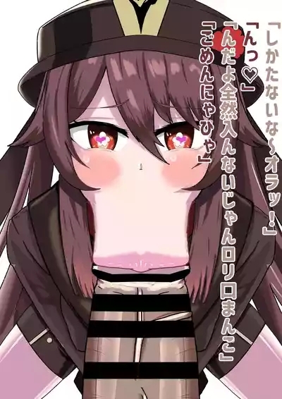 胡桃がおぢのデカチンに夢中になるフェラNTR 9