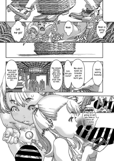 The eager sparrow l Shitagari Susume 8