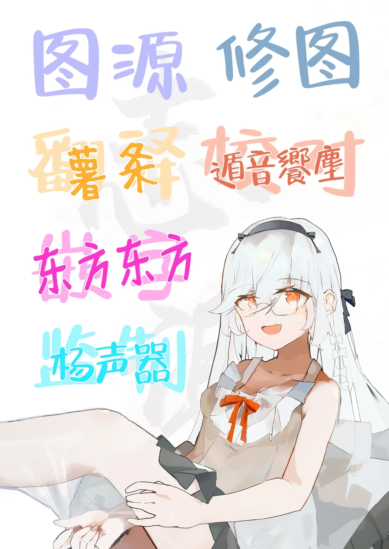 小恶魔的甜蜜攻势! 9 - Page 40