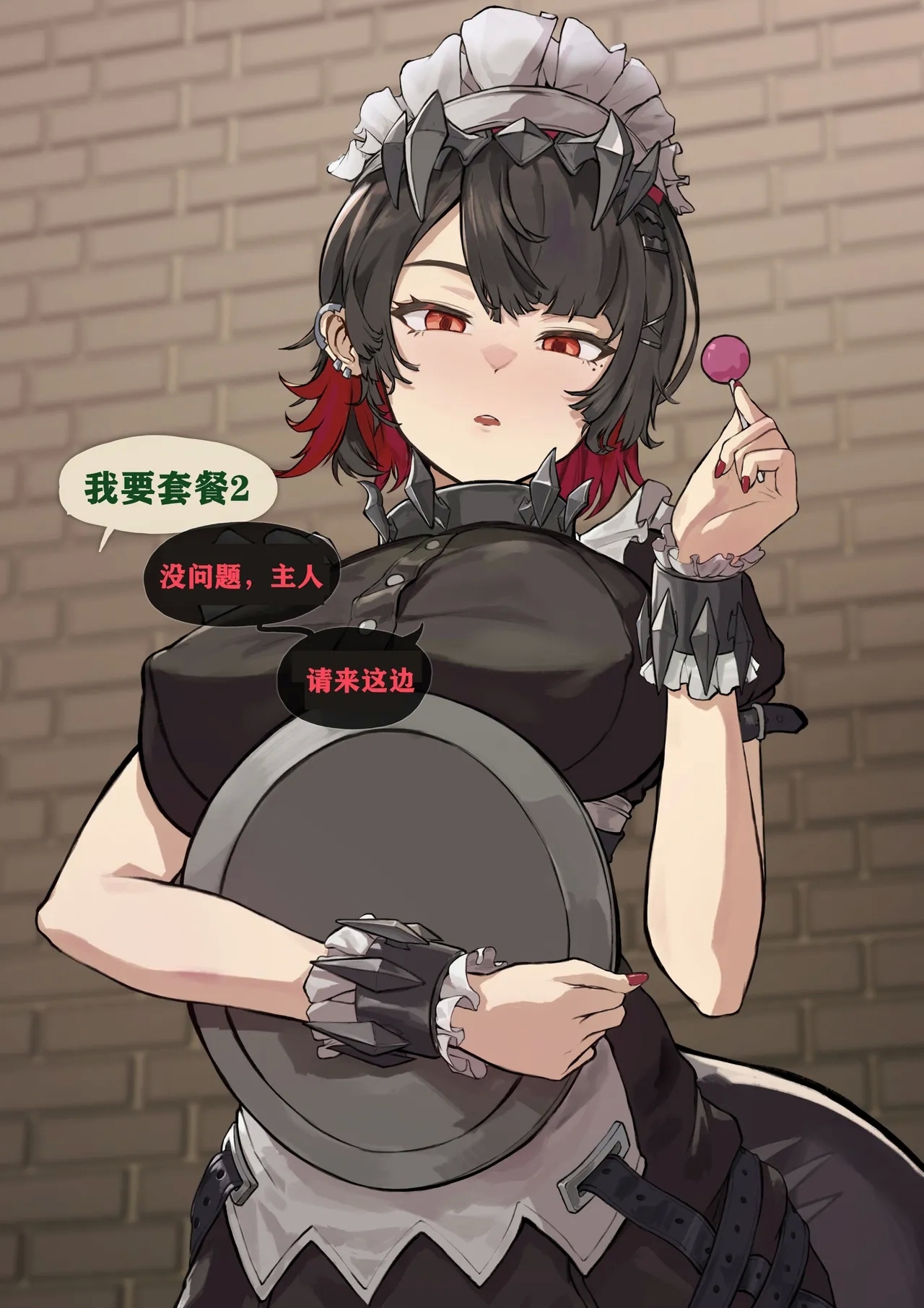 Ellen Joe- Today's Menu （chinese）（q8Vxx译） - Page 11