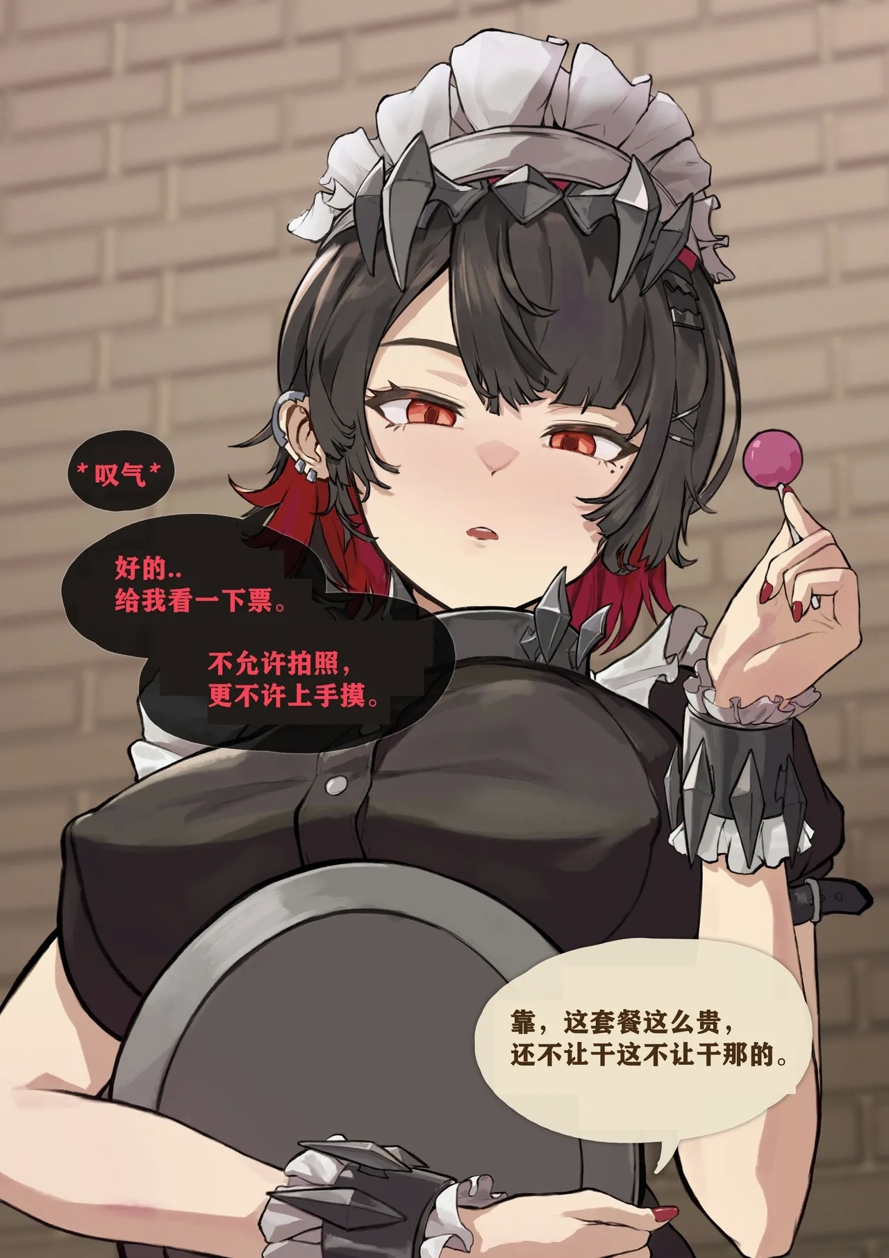 Ellen Joe- Today's Menu （chinese）（q8Vxx译） - Page 5