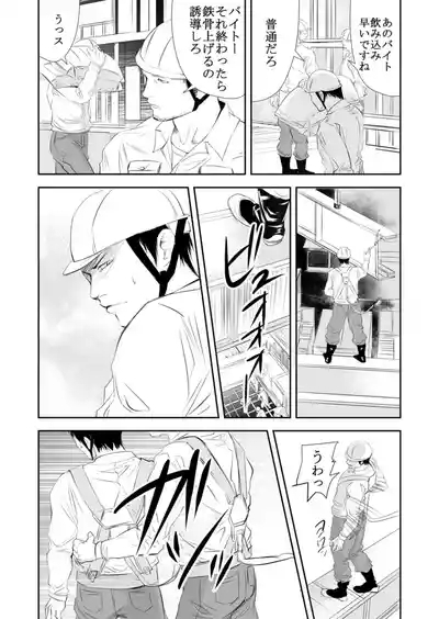 Old man on the scene 8