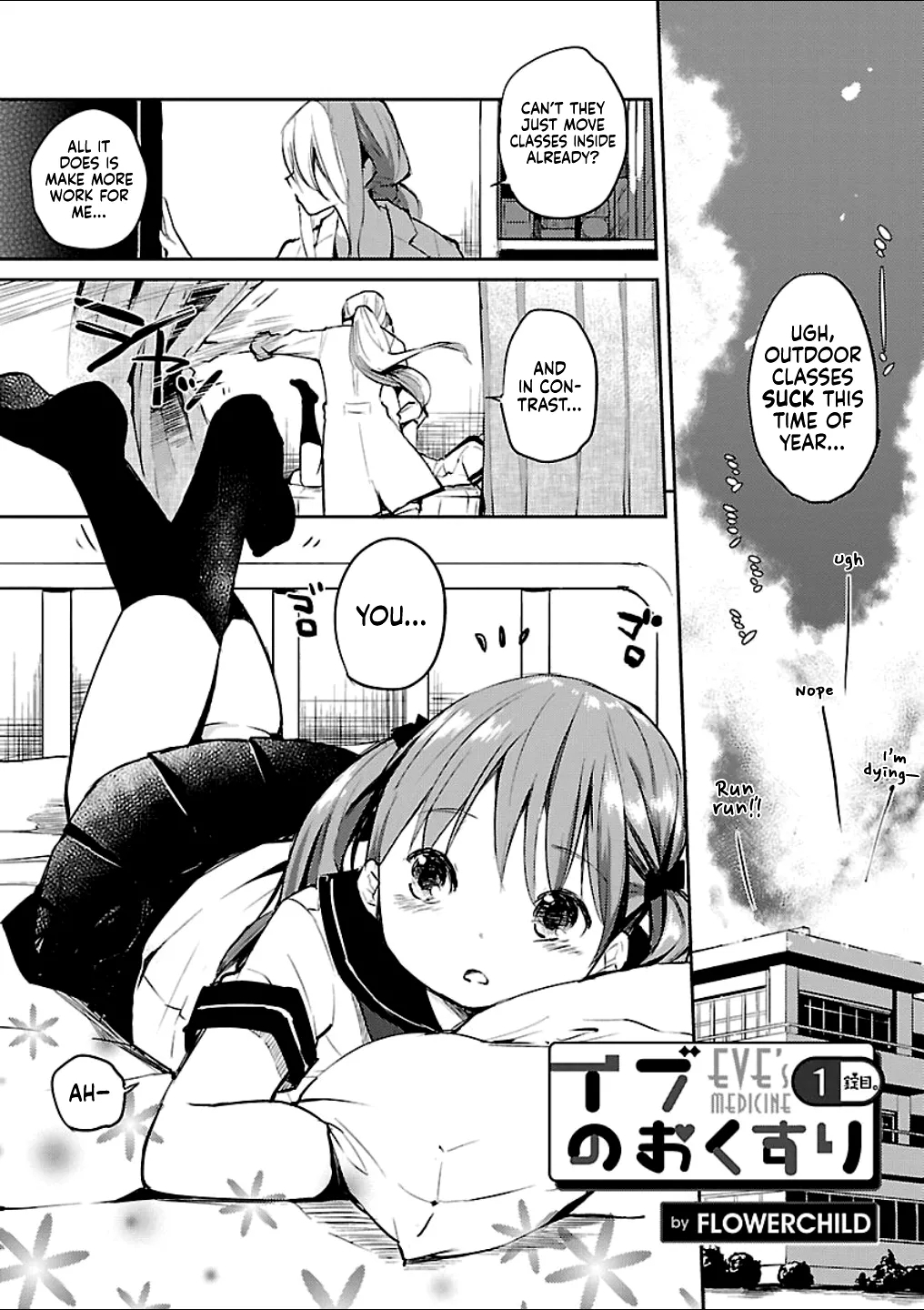 [FLOWERCHILD] イブのおくすり (メバエ 2 -ビビッド百合アンソロジー) [英訳] - Hentaiaz.com - 1